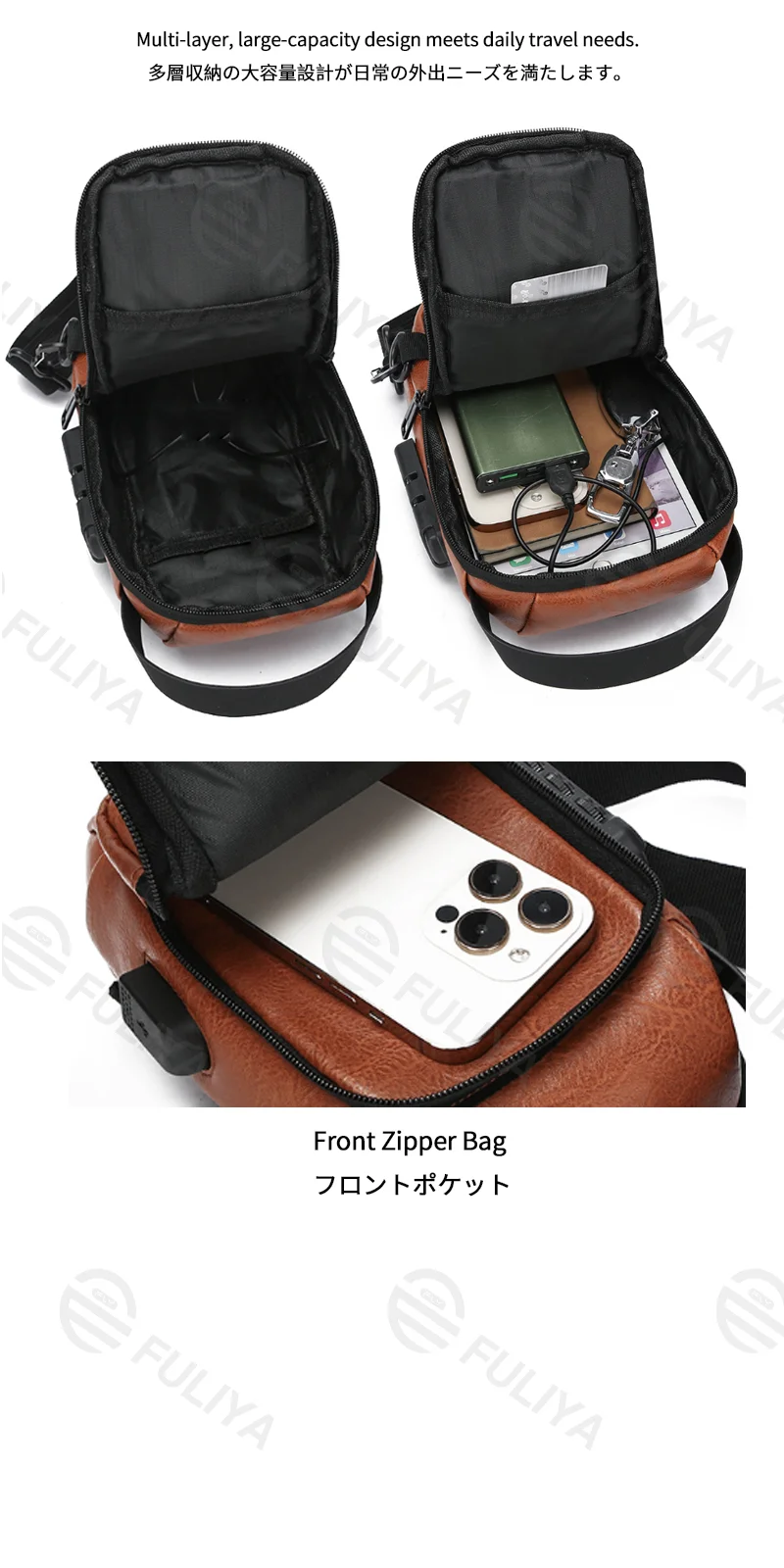 Guangzhou Fuliya Industry Co.,Ltd C-81232 Men's PU chest bag, water-resistant fabric, multi-layer large capacity, combination lock, USB charging port, anti-theft back pocket, and detachable strap - for commuting, business, and travel.