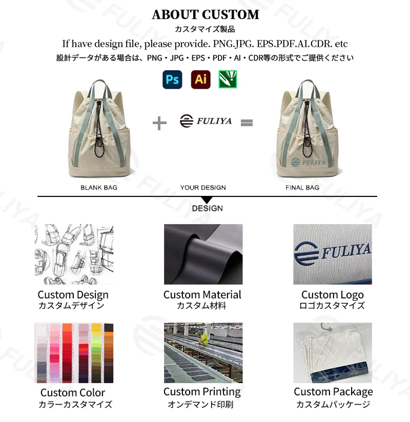 Guangzhou Fuliya Industry Co.,Ltd C-81238 Lightweight waterproof nylon drawstring backpack, large main compartment, magnetic front pocket, back zipper pocket, side pocket, adjustable straps, and comfortable handle - for cycling, gym, college, and sports.