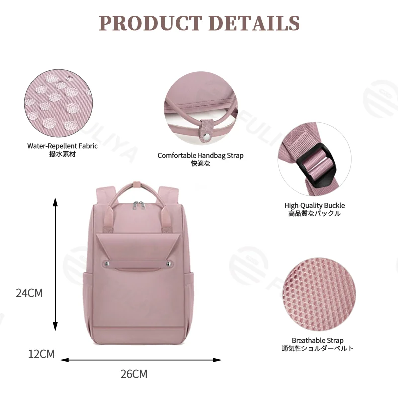 Guangzhou Fuliya Industry Co.,Ltd C-81242 Women's casual backpack, water-repellent, large capacity with compartments, laptop sleeve, front zipper pocket, card slot, side pockets, and luggage strap - for daily, travel, and school.