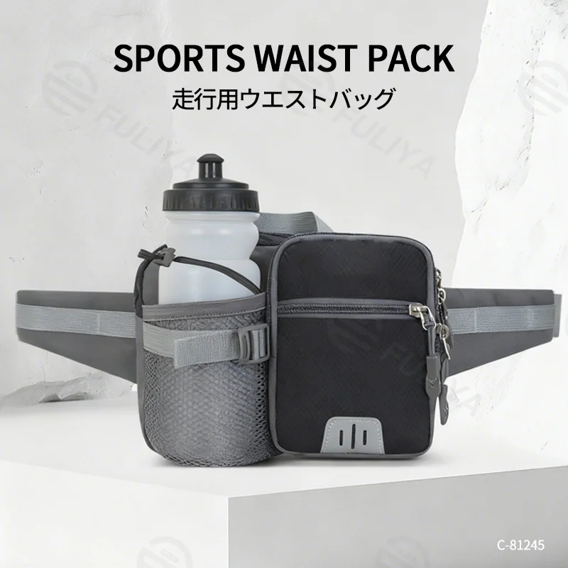 Guangzhou Fuliya Industry Co.,Ltd C-81245 Outdoor sports waist bag, water-repellent and large capacity, water bottle pocket, radio belt, reflective strips, and breathable back panel - for hiking, running, and fitness.