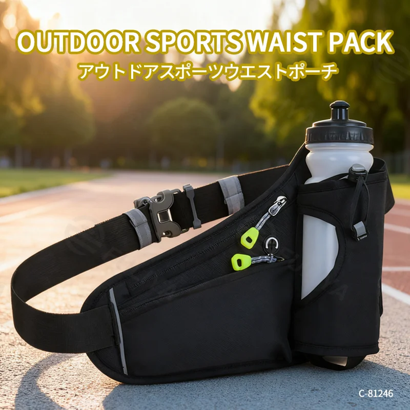 Guangzhou Fuliya Industry Co.,Ltd C-81246 Outdoor sports waist bag, nano waterproof, large capacity, dedicated water bottle pocket, headphone hole, reflective strips, locking zipper pulls, and breathable back panel - for running, fitness, and outdoor.