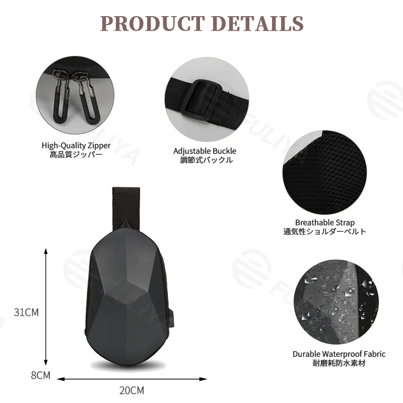 Guangzhou Fuliya Industry Co.,Ltd C-81247 Hard-shell chest bag, water-resistant, large capacity, USB charging port and adjustable strap - for cycling, travel, and daily use.