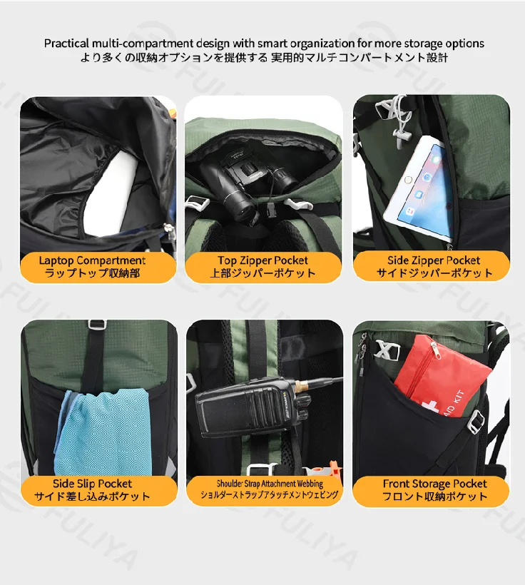 Guangzhou Fuliya Industry Co.,Ltd C-81285 50L outdoor hiking backpack, water-repellent, large capacity, laptop compartment, water bottle cord, and thickened sponge padding - for hiking, trekking, and camping.