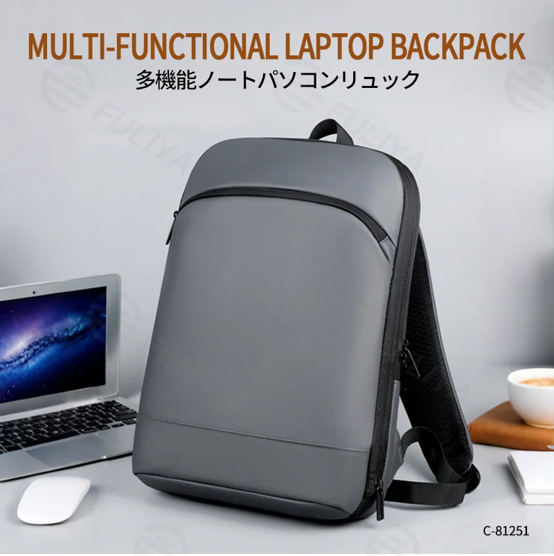 Guangzhou Fuliya Industry Co.,Ltd C-81251 Business commuter backpack, water-resistant and durable, expands 50%, laptop compartment, organizer pocket, breathable back panel, and luggage sleeve - for commuting, business trips, and travel.
