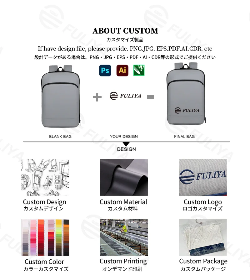 Guangzhou Fuliya Industry Co.,Ltd C-81251 Business commuter backpack, water-resistant and durable, expands 50%, laptop compartment, organizer pocket, breathable back panel, and luggage sleeve - for commuting, business trips, and travel.