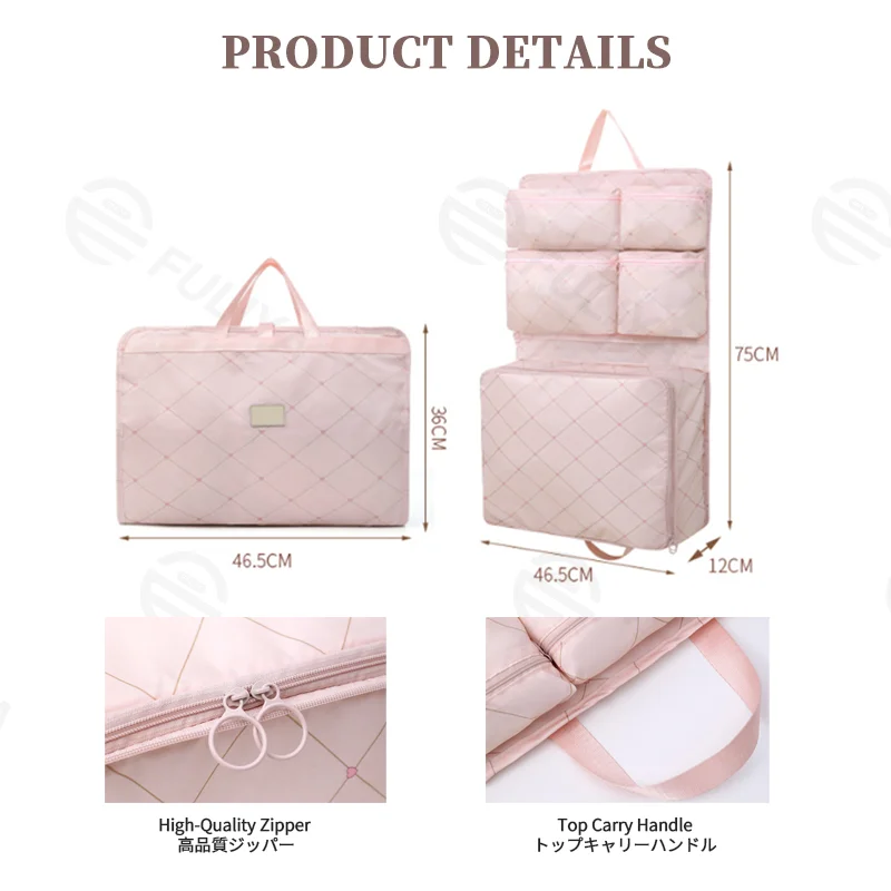 Guangzhou Fuliya Industry Co.,Ltd C-81253 Portable 7-in-1 travel organizer hanging bag, large capacity with multi-compartments, hanging or carrying, see-through mesh pocket, smooth zipper, top handle, washable, quick-fold - for travel and business trips.