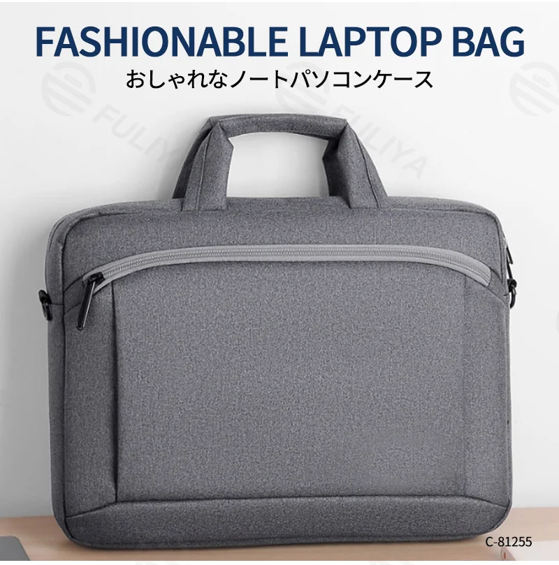 Guangzhou Fuliya Industry Co.,Ltd C-81255 Laptop handbag, water-resistant and scratch-resistant, fleece-lined shock absorption, front/back zipper pockets, trolley sleeve, and detachable shoulder strap - for commuting, business trips, and daily use.