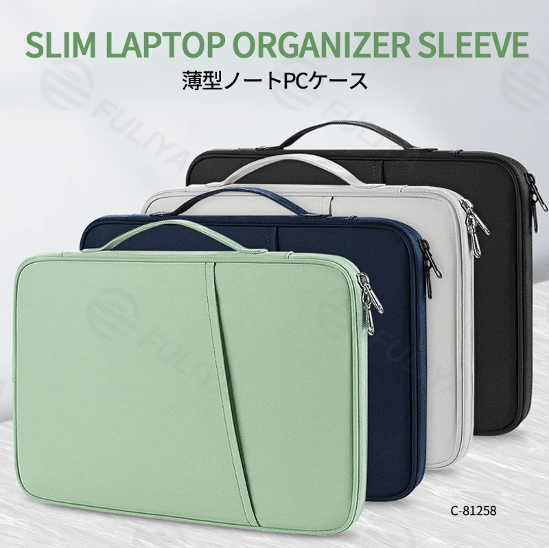 広州富麗雅実業有限会社 C-81258 タブレットスリーブバッグ、180°開閉、撥水・耐磨耗、フリース裏地とマジックテープ、メイン収納、メッシュポケット、ペン収納、ハンドル - ビジネス・オフィス・外出に。