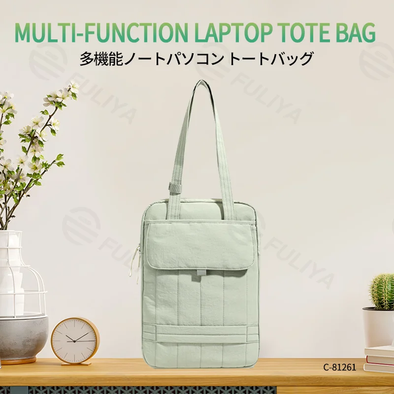 Guangzhou Fuliya Industry Co.,Ltd C-81261 Women's laptop tote bag, hand or shoulder carry, main compartment, front slip pocket, Velcro pocket, and fixed handle - shockproof protection for commuting, office, and daily use.