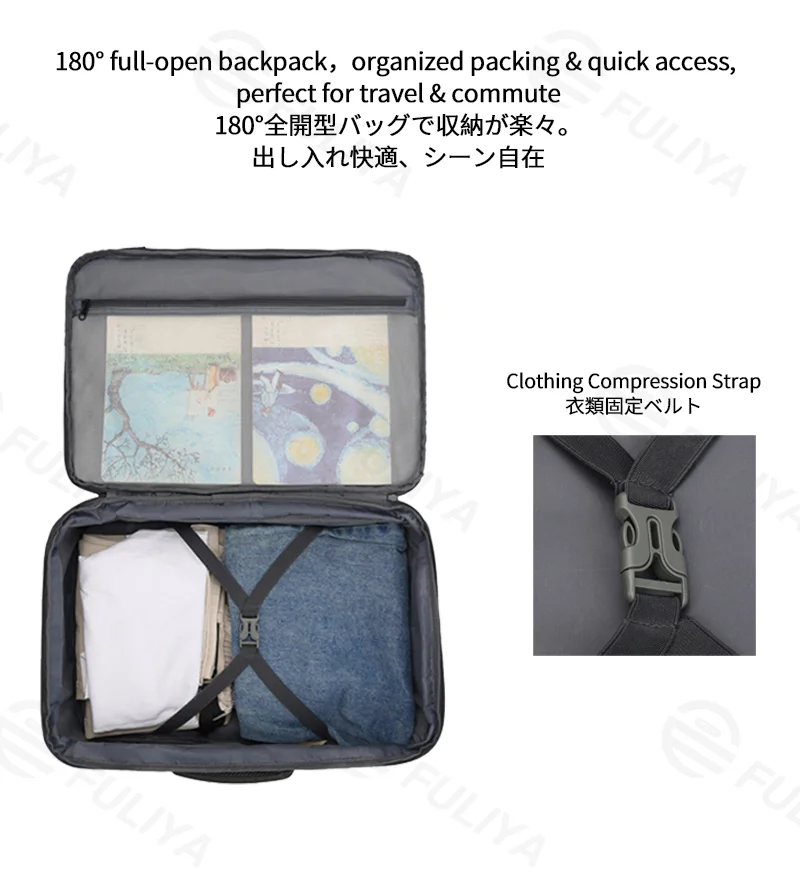 広州富麗雅実業有限会社  C-81264 トラベルリュック、撥水・防傷、180°全開、4cm拡張、PC収納、スーツケースベルト - 出張・通勤・週末旅行に。