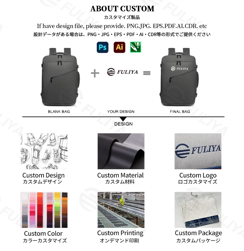 広州富麗雅実業有限会社  C-81264 トラベルリュック、撥水・防傷、180°全開、4cm拡張、PC収納、スーツケースベルト - 出張・通勤・週末旅行に。