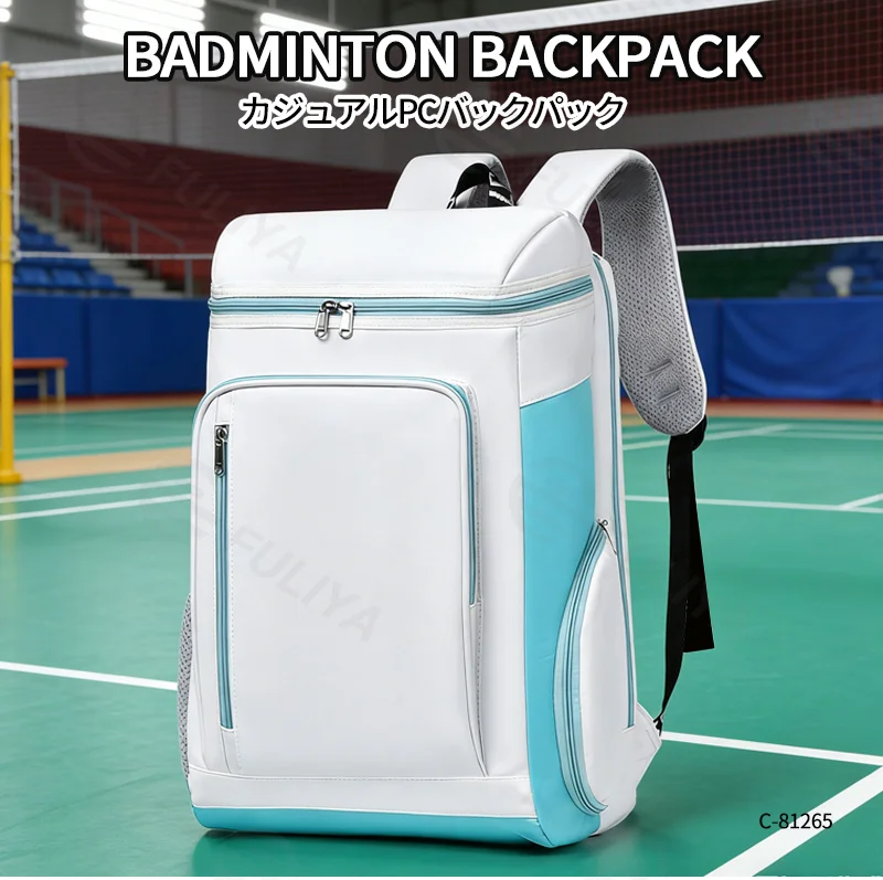 Guangzhou Fuliya Industry Co.,Ltd C-81265 Multi-functional tennis backpack, large capacity, dedicated racket and shoe compartments, front/back zipper pockets, side bottle pocket, and adjustable straps - for sports and daily use.