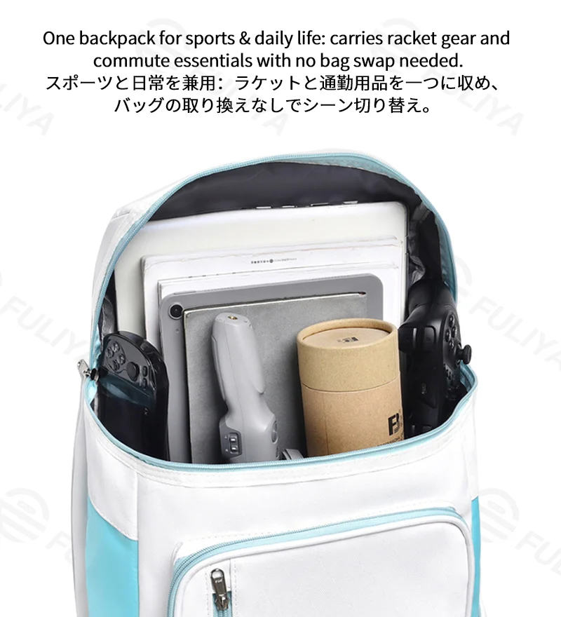 Guangzhou Fuliya Industry Co.,Ltd C-81265 Multi-functional tennis backpack, large capacity, dedicated racket and shoe compartments, front/back zipper pockets, side bottle pocket, and adjustable straps - for sports and daily use.