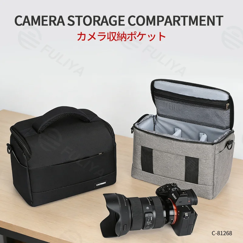 広州富麗雅実業有限会社 C-81268 カジュアルショルダーカメラバッグ、撥水・耐磨耗、パイル裏地、着脱仕切り、メッシュポケット、厚手ハンドル、取り外しショルダー - 一眼レフ・ミラーレス・デイリーに。