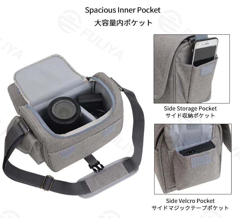 Guangzhou Fuliya Industry Co.,Ltd C-81269 Shoulder camera bag, water-resistant and wear-resistant, large capacity with removable dividers, side pockets, padded handle, and comfortable shoulder strap - for mirrorless, DSLR, and daily photography.