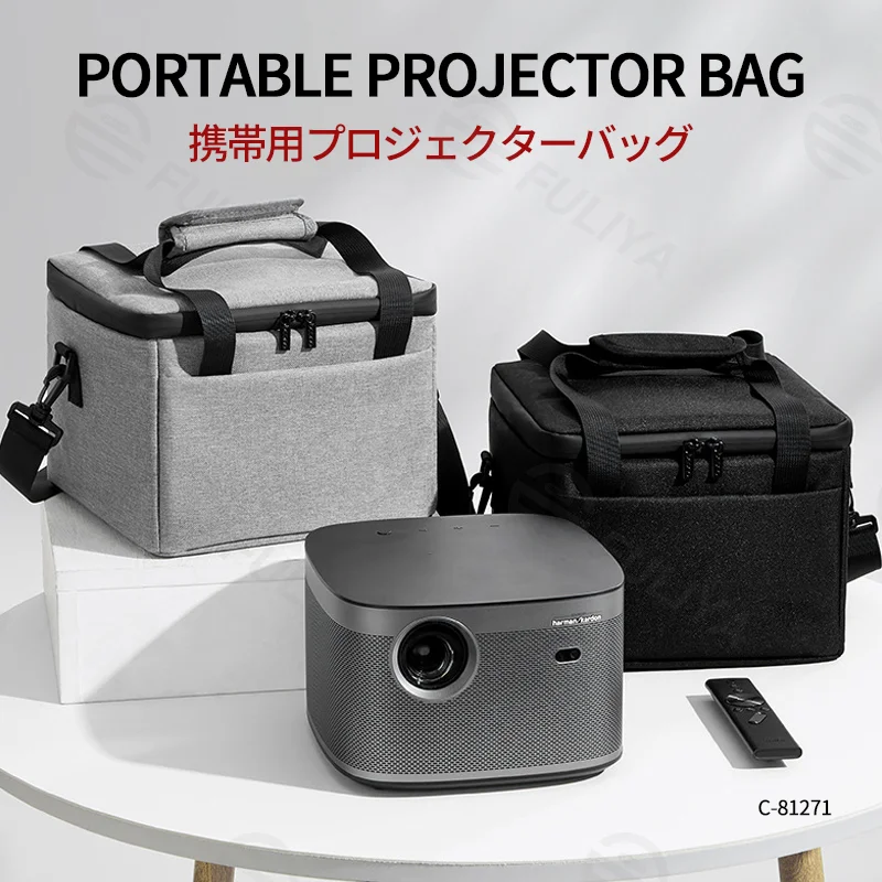 広州富麗雅実業有限会社 C-81271 プロジェクター手提げ収納バッグ、撥水・防傷、厚手フォームハンドル、着脱仕切り、隠しポケット、メッシュポケット、柔らかい裏地で防塵