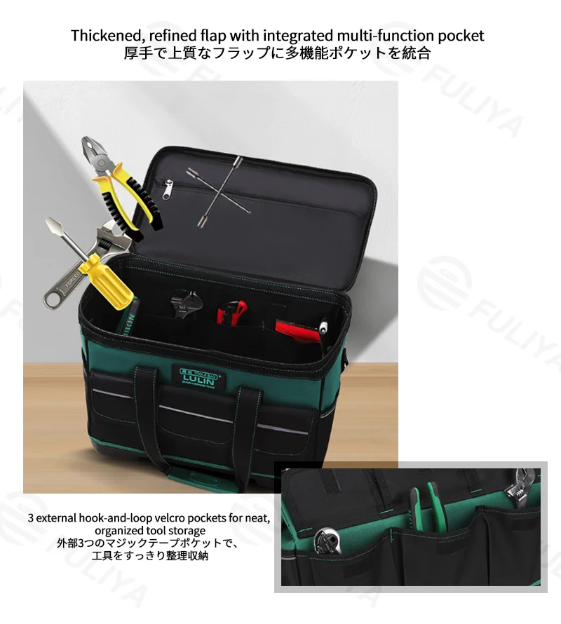 広州富麗雅実業有限会社 C-81273 大容量オックスフォードツールバッグ、撥水・耐磨耗、内外多層収納、厚手ハンドル、負荷分散ショルダー、反射ストリップ、外部マジックテープポケット - 修理・金物・電気作業に。
