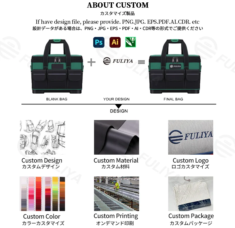 広州富麗雅実業有限会社 C-81273 大容量オックスフォードツールバッグ、撥水・耐磨耗、内外多層収納、厚手ハンドル、負荷分散ショルダー、反射ストリップ、外部マジックテープポケット - 修理・金物・電気作業に。