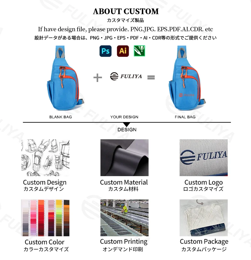 Guangzhou Fuliya Industry Co.,Ltd C-81282 Sports casual chest bag, multi-pocket large capacity, handle, breathable back panel, elastic side pocket, and front zipper pocket - shoulder, crossbody, or hand carry.