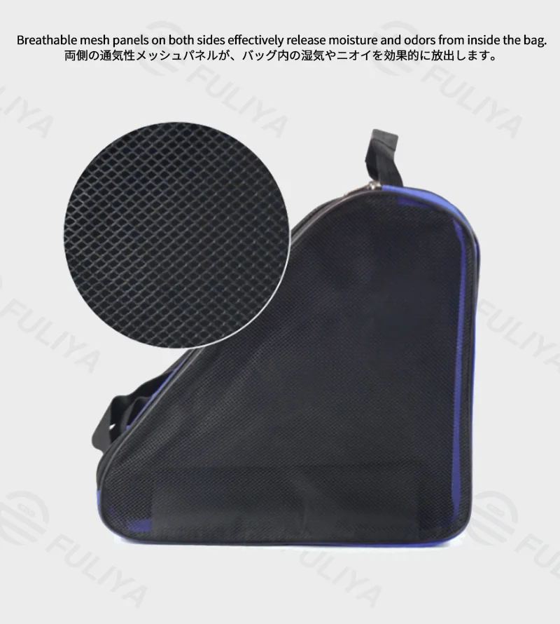 Guangzhou Fuliya Industry Co.,Ltd C-81283 Large-capacity roller skate storage bag, double-sided breathable mesh, soft handle, rubber shoulder pad, and smooth zipper - shoulder or backpack carry for skating and rollerblading.