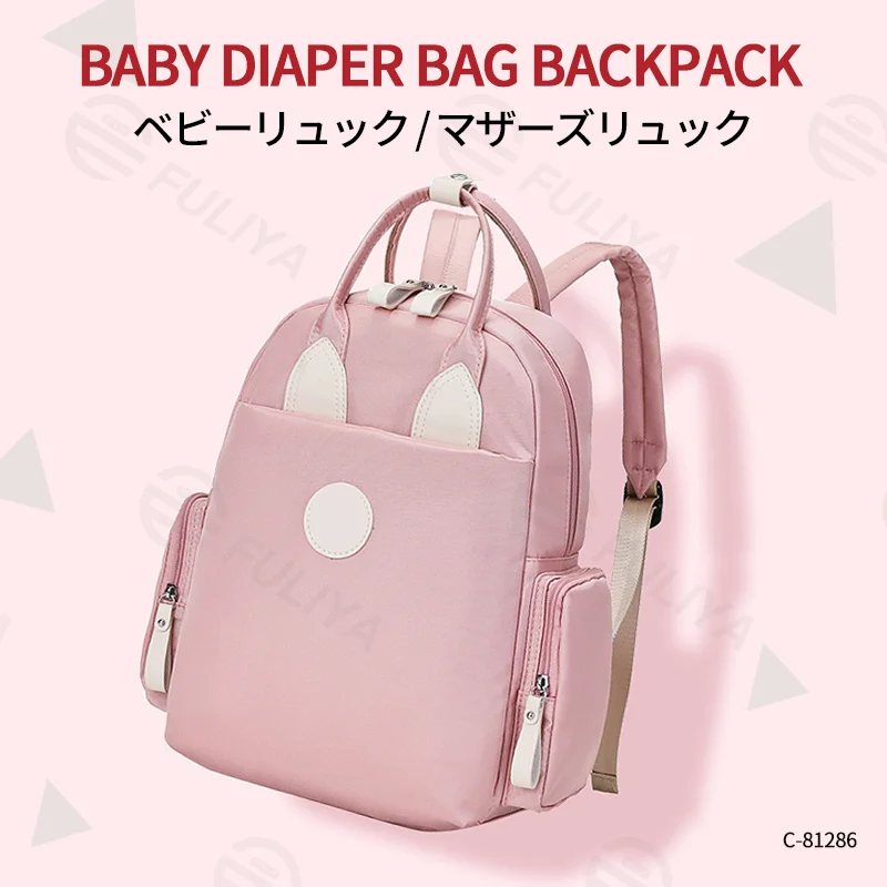 Guangzhou Fuliya Industry Co.,Ltd C-81286 Stylish mommy backpack, hand, shoulder, or backpack carry, multi-pocket organization, wet/dry pocket, foil-insulated bottle pocket, side pockets, and luggage strap - for baby outings and travel.