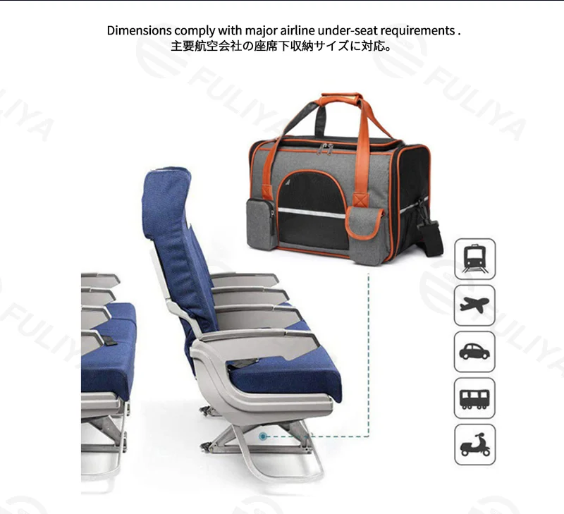 広州富麗雅実業有限会社  C-81287 携帯ペットキャリア、航空座席下サイズ対応、通気メッシュ、簡単着脱バックル、スムーズジッパー、幅広ショルダーパッド、反射ストリップ - 猫・小型犬の外出・旅行に。