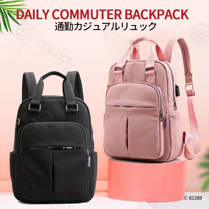 Guangzhou Fuliya Industry Co.,Ltd C-81288 Lightweight waterproof backpack, large capacity with pockets, built-in USB charging cable, anti-theft back pocket, metal D-ring, and adjustable strap - luggage pass-through for campus, commuting, and travel.