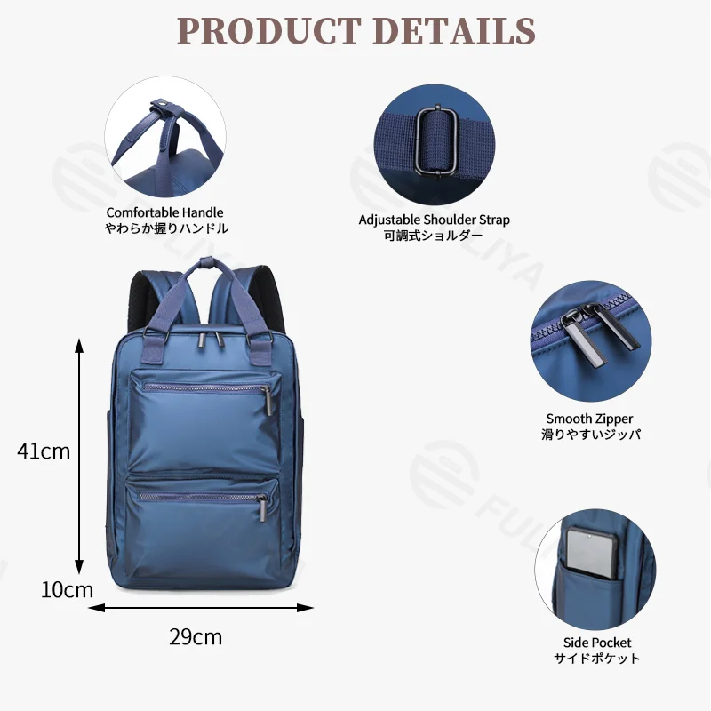 Guangzhou Fuliya Industry Co.,Ltd C-81294 PU waterproof backpack, large capacity, front zipper pocket, side pocket, adjustable strap, and pressure-relieving back padding - for commuting, sports, and travel.