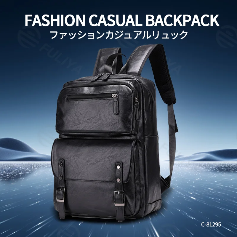 Guangzhou Fuliya Industry Co.,Ltd C-81295 PU backpack, large capacity with compartments, laptop compartment, inner zipper pocket, hidden zipper pocket, adjustable buckle, and breathable strap - for commuting, business, and travel.