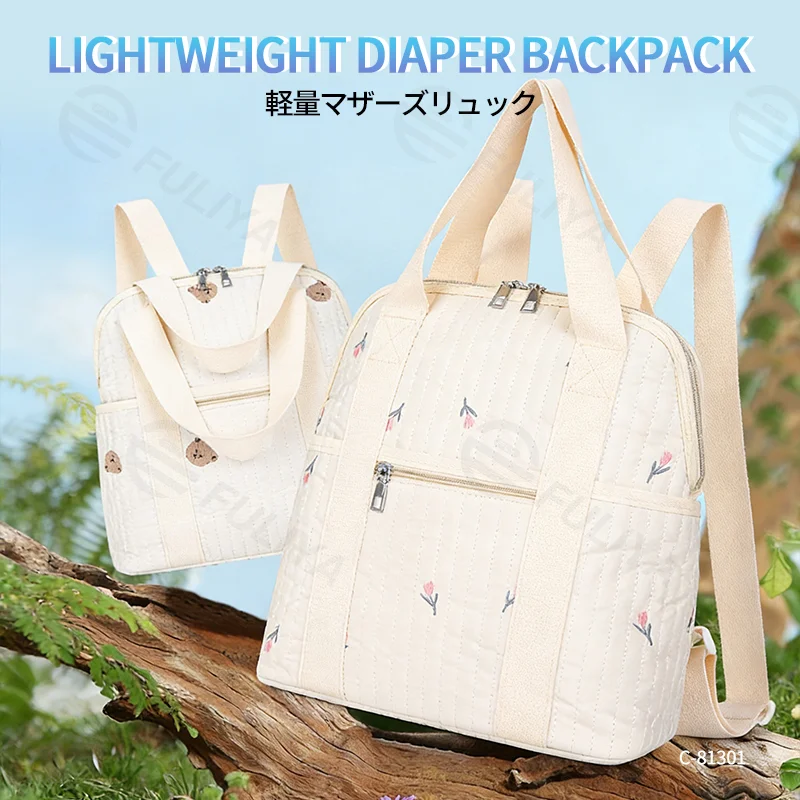Guangzhou Fuliya Industry Co.,Ltd C-81301 Lightweight waterproof embroidered mommy backpack, luggage sleeve, wide opening, multi-pockets - for baby outings and travel.
