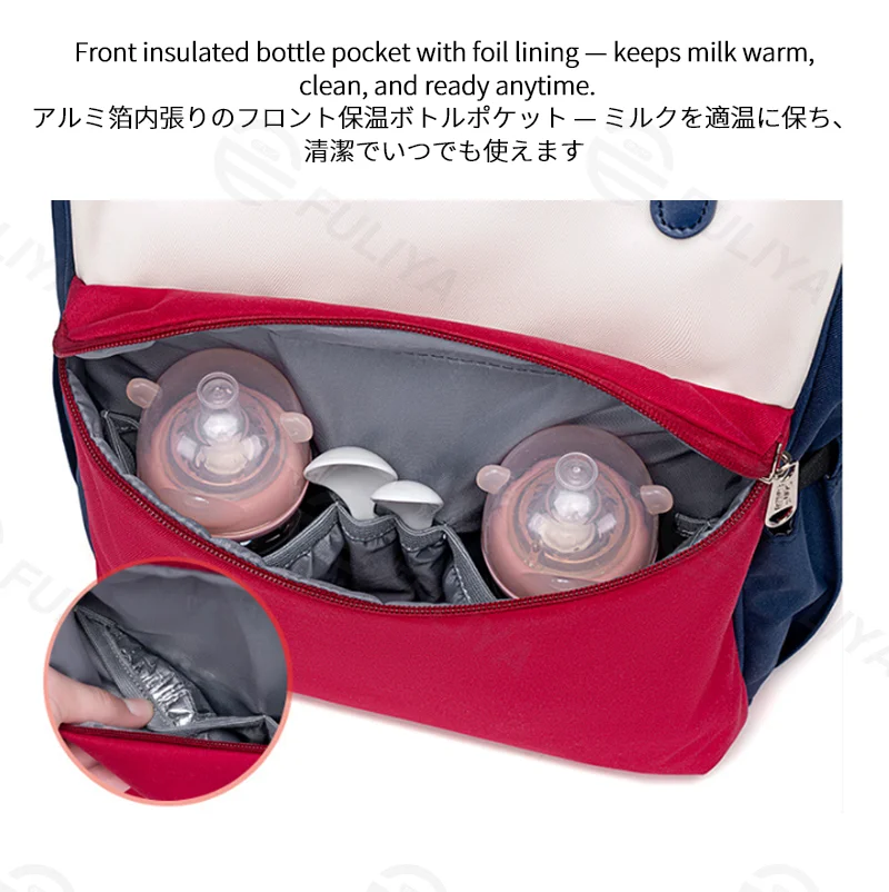 Guangzhou Fuliya Industry Co.,Ltd C-81322 Lightweight mommy backpack, water-repellent fabric, wide-opening main compartment, wet/dry separation, foil-insulated bottle pocket, tissue pocket, and luggage sleeve - for baby outings and daily use.