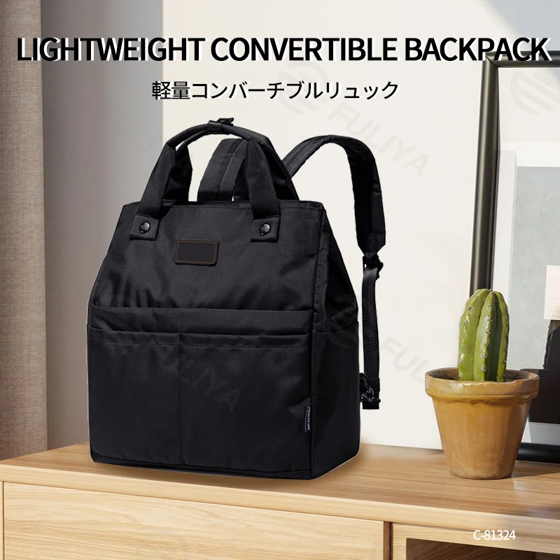 Guangzhou Fuliya Industry Co.,Ltd C-81324 Lightweight large-capacity backpack, crossbody or backpack carry, back zipper pocket conceals straps to convert into a handheld bag, multiple pockets - for business, travel, and casual.