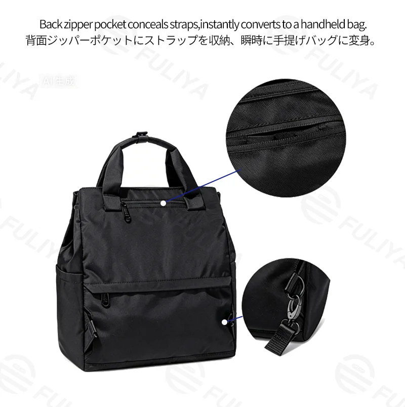 Guangzhou Fuliya Industry Co.,Ltd C-81324 Lightweight large-capacity backpack, crossbody or backpack carry, back zipper pocket conceals straps to convert into a handheld bag, multiple pockets - for business, travel, and casual.