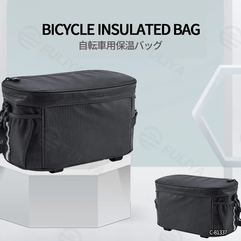 Guangzhou Fuliya Industry Co.,Ltd C-81337 Bicycle insulated bag with three carrying modes (bike mount, hand, shoulder), water-resistant zipper, adjustable Velcro strap, mesh side pocket - for outdoor cycling and travel.
