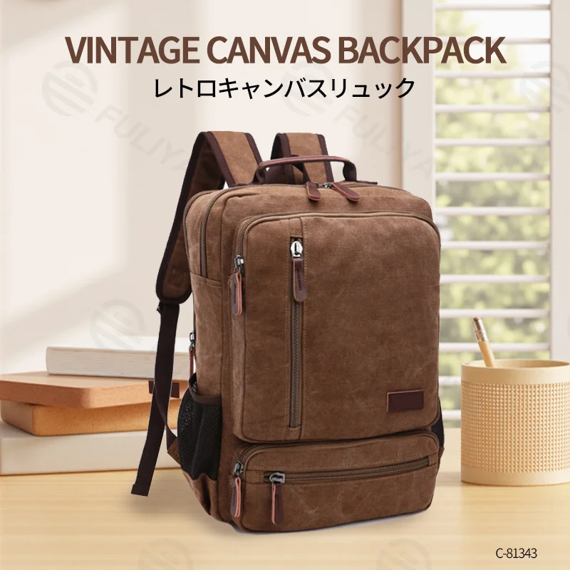 Guangzhou Fuliya Industry Co.,Ltd C-81343 This canvas backpack features a large main compartment, dedicated laptop sleeve, external multi-functional pocket, and adjustable straps - ideal for school, travel, and daily use.