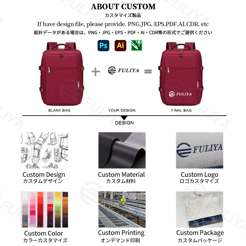広州富麗雅実業有限会社 C-81351 このバックパックは防水・耐久素材、独立シューズ・PCコンパートメント、サイド拡張機能(23L→39L)、背面スーツケース固定スリーブを備え、出張・旅行・通学・デイリーに最適です。