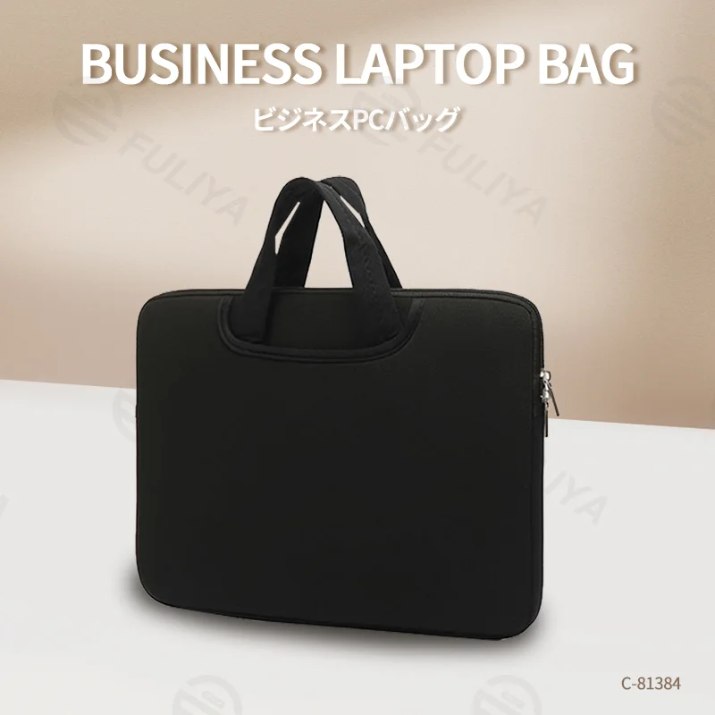 Guangzhou Fuliya Industry Co.,Ltd C-81384 This padded shockproof laptop handbag is made of durable waterproof fabric, large capacity for 14-inch laptops, plush lining for protection, with a hideaway handle and side pocket - ideal for commuting and travel.