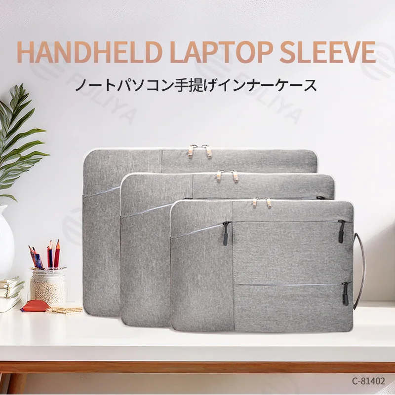 Guangzhou Fuliya Industry Co.,Ltd C-81402 This multi-functional laptop sleeve features multi-section storage, internal pockets for laptop, wallet, phone, and pen, available in S/M/L sizes - ideal for commuting, business trips, and school.