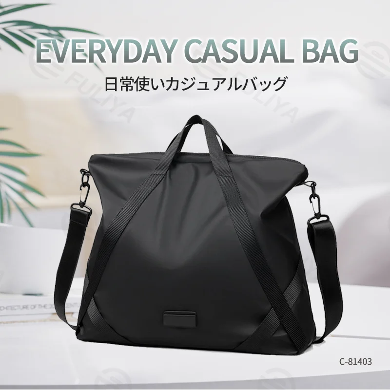 Guangzhou Fuliya Industry Co.,Ltd C-81403 This nylon & PU leather bag is water-repellent, large-capacity for a laptop, with comfortable handle and detachable shoulder strap - perfect for commuting, business, and school.