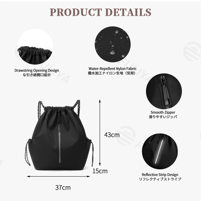Guangzhou Fuliya Industry Co.,Ltd C-81404 This lightweight (290g) drawstring bag features reflective strips, large capacity, front/side pockets, and an anti-theft back pocket - perfect for outdoor, travel, and daily use.