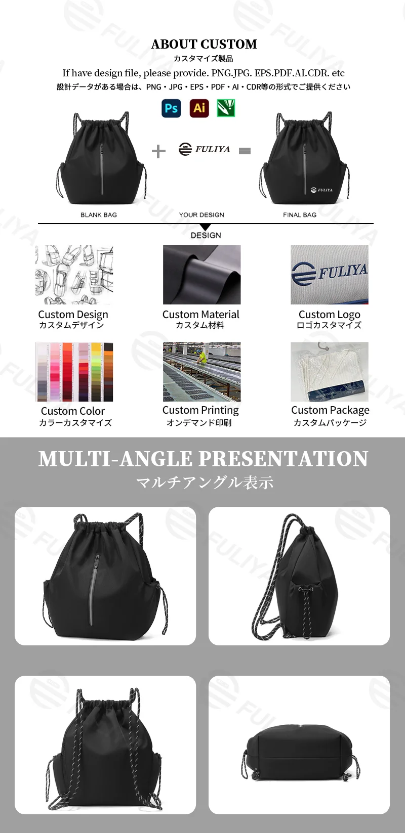 Guangzhou Fuliya Industry Co.,Ltd C-81404 This lightweight (290g) drawstring bag features reflective strips, large capacity, front/side pockets, and an anti-theft back pocket - perfect for outdoor, travel, and daily use.