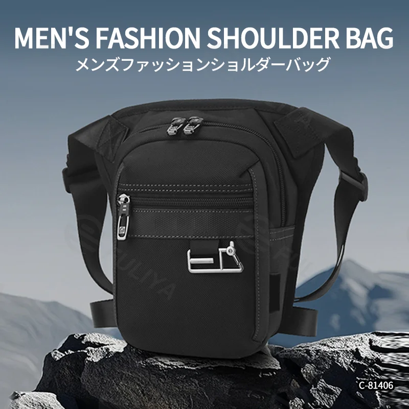 Guangzhou Fuliya Industry Co.,Ltd C-81406 This waterproof and durable multi-functional bag can be worn as a chest, leg, or shoulder bag, with multiple pockets and secure buckles - perfect for sports and commuting.