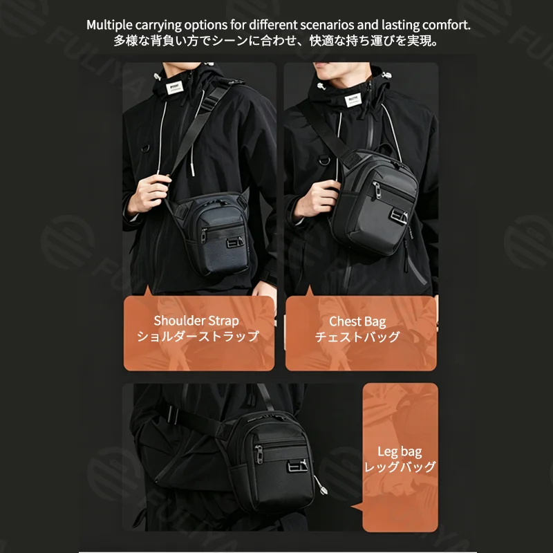 Guangzhou Fuliya Industry Co.,Ltd C-81406 This waterproof and durable multi-functional bag can be worn as a chest, leg, or shoulder bag, with multiple pockets and secure buckles - perfect for sports and commuting.