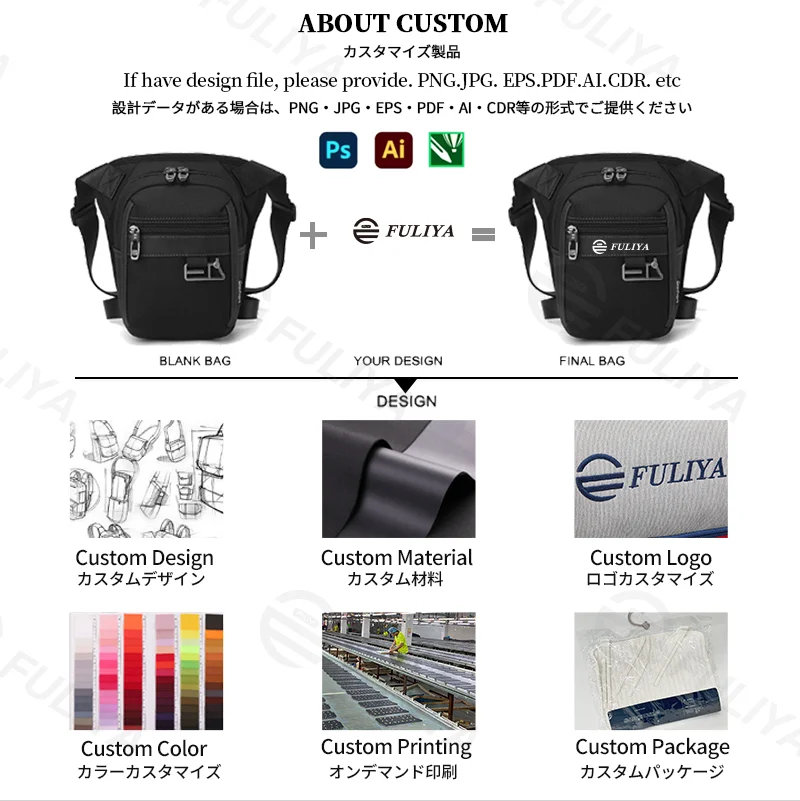 Guangzhou Fuliya Industry Co.,Ltd C-81406 This waterproof and durable multi-functional bag can be worn as a chest, leg, or shoulder bag, with multiple pockets and secure buckles - perfect for sports and commuting.