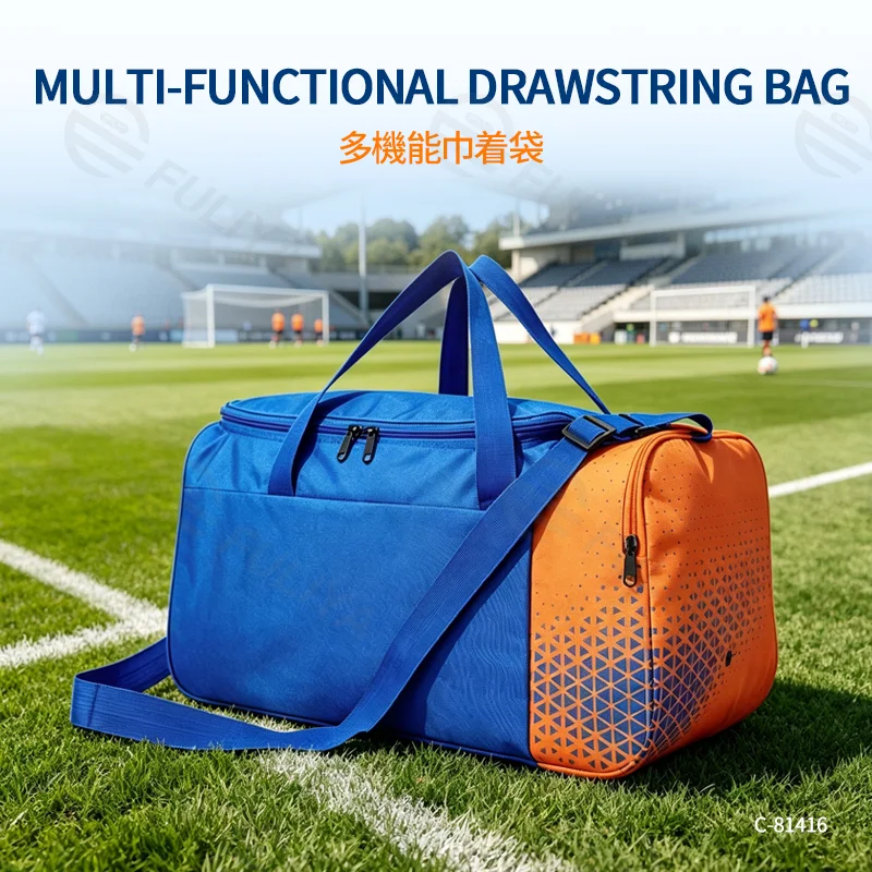 Guangzhou Fuliya Industry Co.,Ltd C-81416 This multi-functional drawstring bag is ultra-lightweight (0.32kg), water-repellent, with a ventilated shoe compartment, adjustable shoulder strap, and foldable storage - for football, gym, and travel.