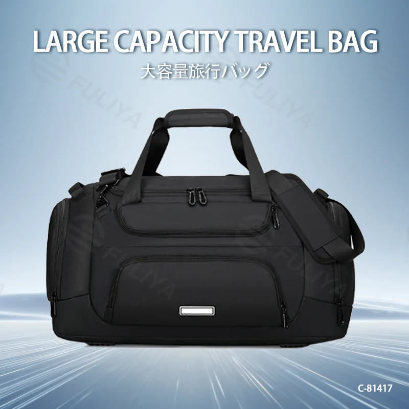 Guangzhou Fuliya Industry Co.,Ltd C-81417 This large-capacity travel bag is waterproof and durable, with smart compartments for 3-5 day trips, adjustable shoulder strap, and trolley strap - for business trips, travel, and gym.