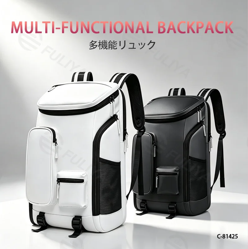 広州富麗雅実業有限会社 C-81425 この多機能バックパックは撥水・耐久性、大容量で独立シューズコンパートメントとPC収納、背面負担軽減デザイン – 通勤・旅行・アウトドアに最適です。
