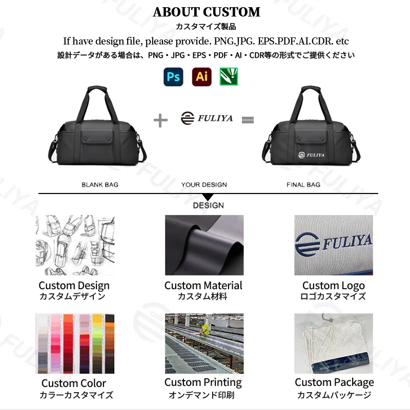 Guangzhou Fuliya Industry Co.,Ltd C-81428 This large-capacity travel bag is waterproof and durable, with wet/dry separation, multiple external pockets, trolley strap, and hand/crossbody carry - for 3-5 day business trips, travel, and gym.