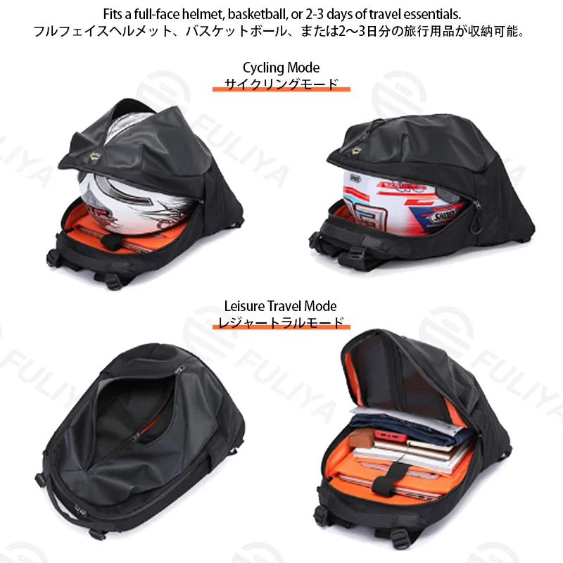 広州富麗雅実業有限会社 C-81440 このバックパックは多種ヘルメット対応、ハニカム通気背負い、バスケットボールや旅行荷物に対応する拡張可能、スーツケースベルト、滑り止めバックル、防犯ポケット付き – ライディング・通勤・旅行に。
