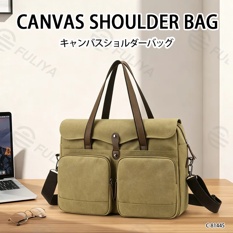 Guangzhou Fuliya Industry Co.,Ltd C-81445 This canvas bag is lightweight and soft, with hand/shoulder/crossbody carry, multi‑layer pockets – for commuting and casual use.
